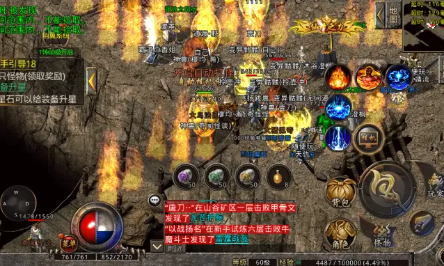 快速升到65级至尊神兵英豪剑使命取得