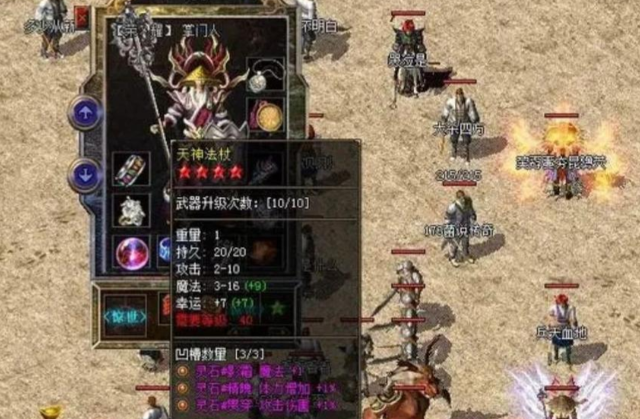 等级玩家门生满天下学徒班师数量多