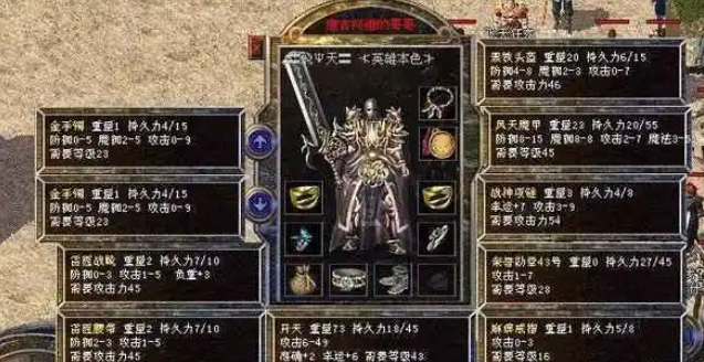 开始传奇炙手可热的屠龙或许便是人家的新手兵器自己调整 开始传奇炙手可热的屠龙或许便是人家的新手兵器自己调整
